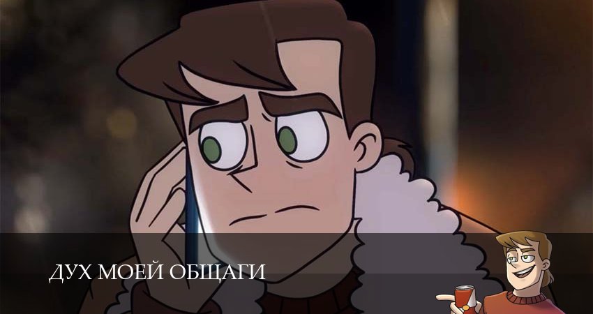 Дух моей общаги 2 сезон 17 серия смотреть онлайн 720p или 1080p