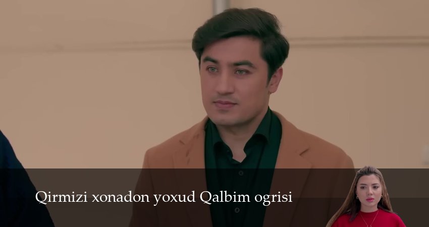 Qirmizi xonadon yoxud Qalbim ogrisi 1 сезон 143 серия смотреть полностью без перерыва