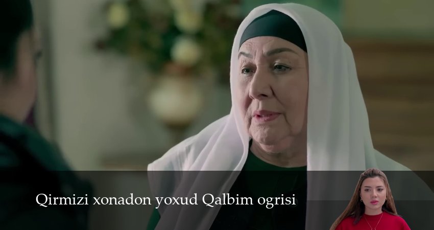 Сериал Qirmizi xonadon yoxud Qalbim ogrisi (2025) 1 сезон 153 серия смотреть онлайн в качество 1080 HD или 4K