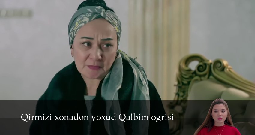 Qirmizi xonadon yoxud Qalbim ogrisi (2025) 1 сезон 171 серия смотреть онлайн без рекламы и регистрации