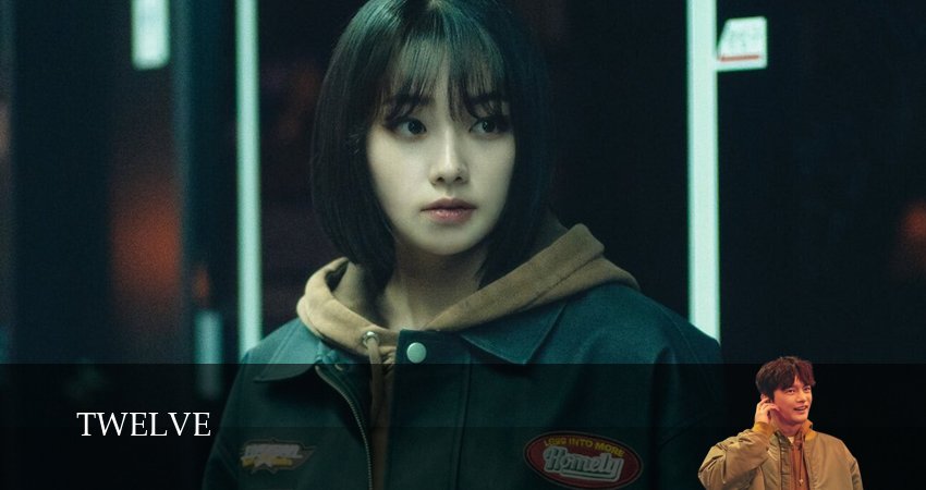 Сериал Двенадцать (2025) 1 сезон 10 серия в хорошем качестве 1080 Full HD