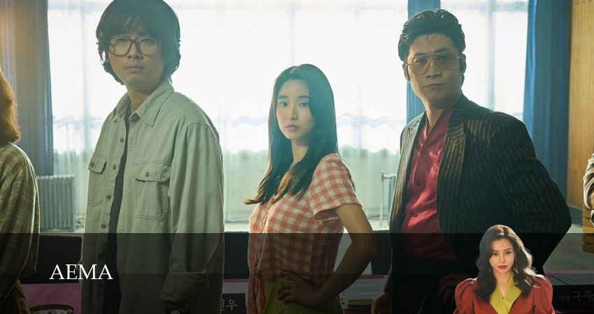 Госпожа Эма 1 сезон 2 серия полная версия смотреть бесплатно