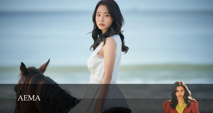 Госпожа Эма 1 сезон 3 серия смотреть полностью без перерыва