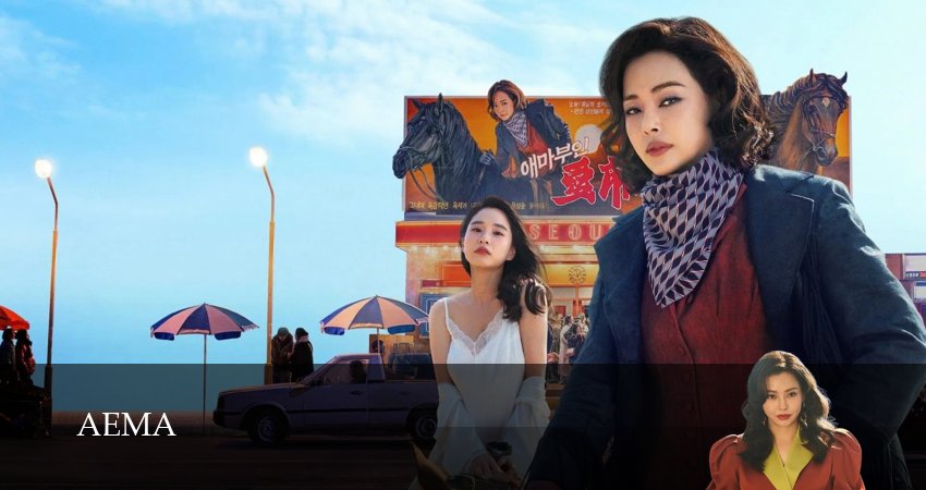 Смотреть сериал Госпожа Эма 1 сезон 4 серия в хорошем качестве HD