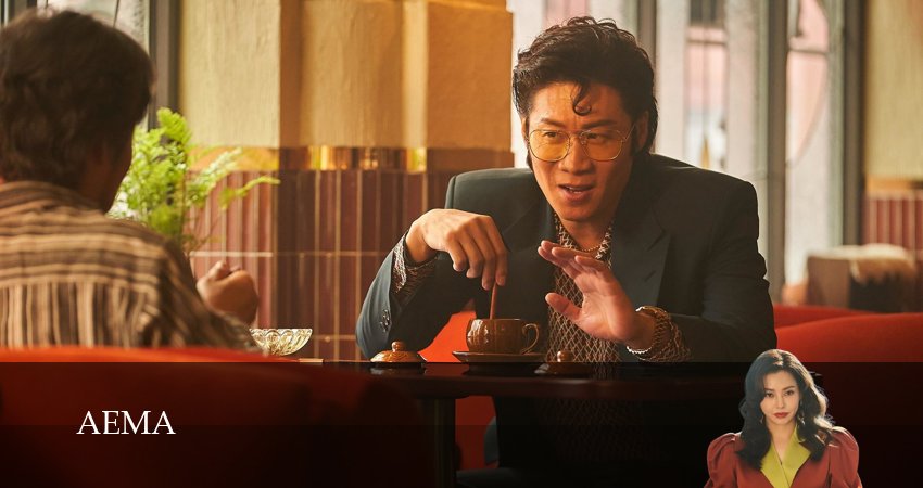 Госпожа Эма (1 сезон, 10 серия) смотреть онлайн бесплатно