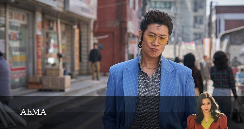 Госпожа Эма (1 сезон, 14 серия) смотреть онлайн бесплатно в хорошем HD качестве