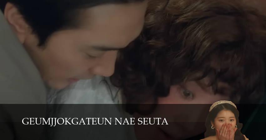 Сериал Моя золотая звезда (1 сезон, 2025) смотреть онлайн