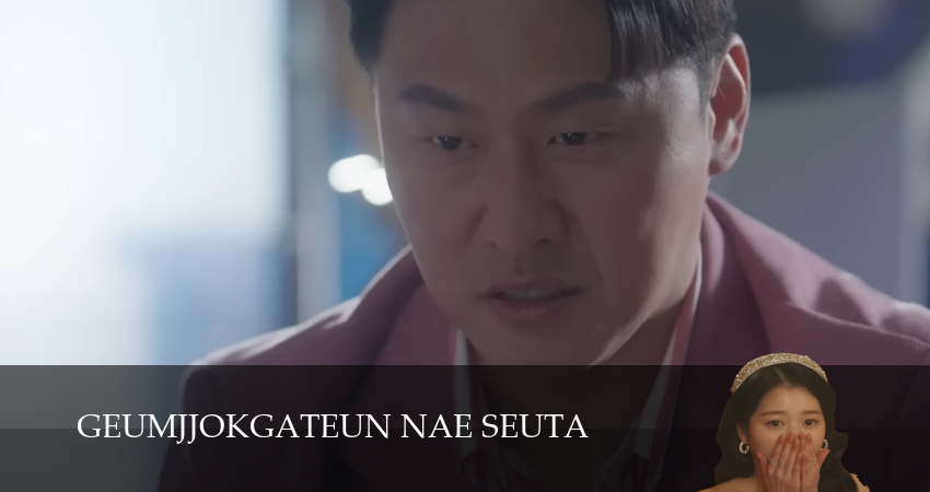 Моя золотая звезда 1 сезон 7 серия смотреть в хорошем качестве