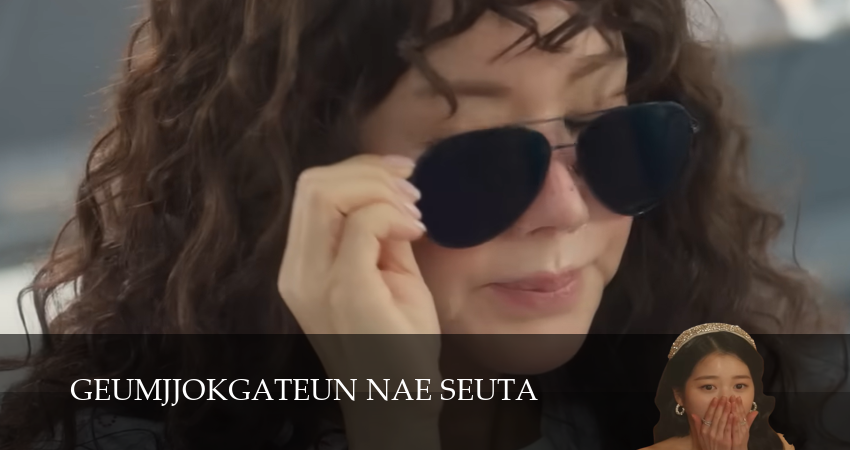 Моя золотая звезда (1 сезон, 2025) смотреть онлайн бесплатно в хорошем HD качестве