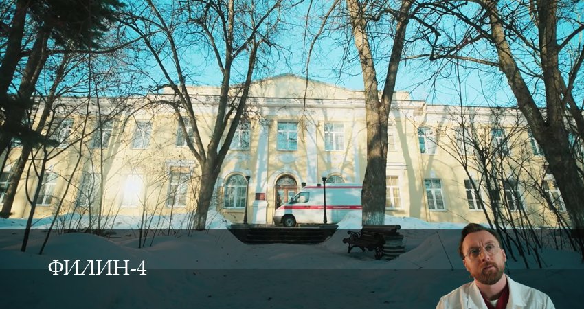 Смотреть сериал Филин (2025) 4 сезон 8 серия без рекламы в HD