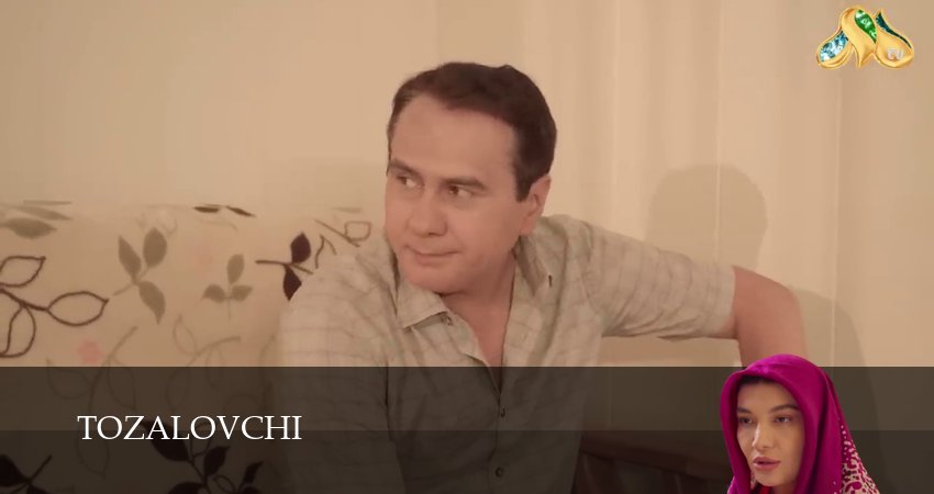 Tozalovchi 1 сезон 32 серия все серии подряд онлайн бесплатно