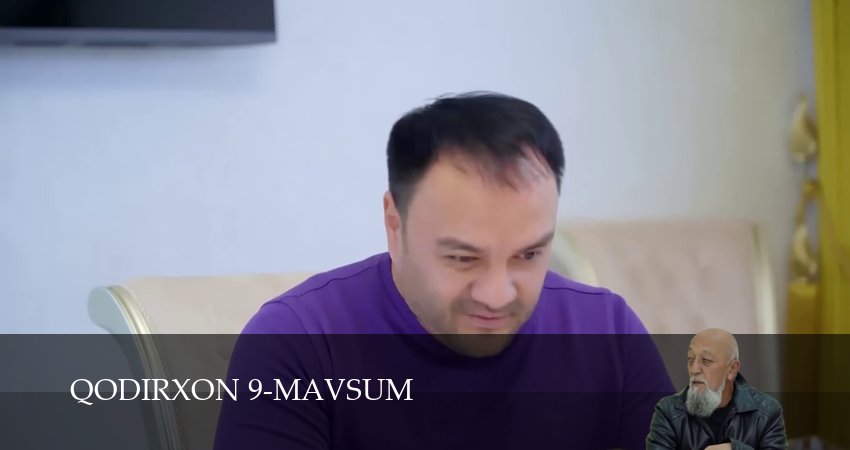 Qodirxon 9-mavsum (1 сезон, 2025) смотреть все серии