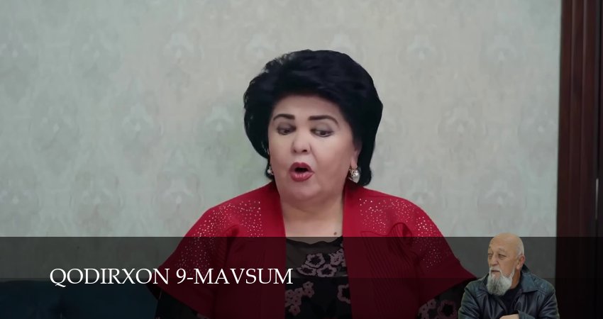 Qodirxon 9-mavsum (1 сезон, 2025) смотреть онлайн в хорошем качестве бесплатно
