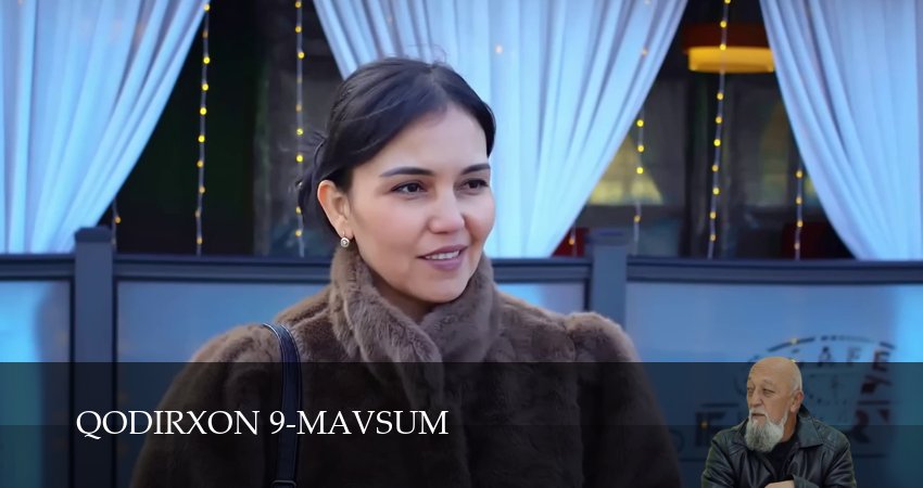 Смотреть сериал Qodirxon 9-mavsum 1 сезон 119 серия бесплатно и без рекламы