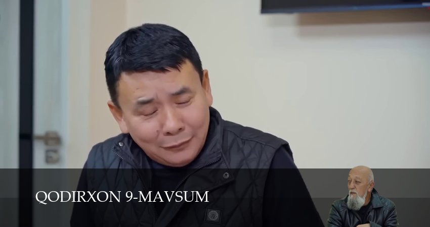 Qodirxon 9-mavsum (2025) 1 сезон 125 серия смотреть онлайн бесплатно
