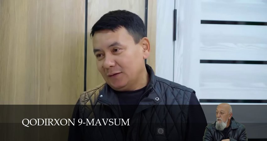 Сериал Qodirxon 9-mavsum (2025) 9 сезон 128 серия в хорошем качестве 1080 Full HD
