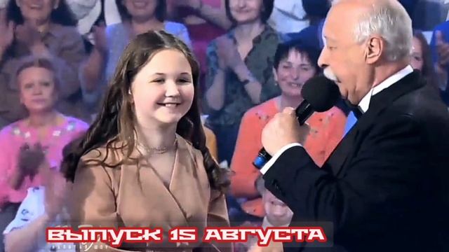Поле Чудес. Выпуск от 15.08.2025 2 фильм лордфильм