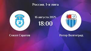Бесплатное кино Сокол - Ротор (Лига PARI. 5-й тур. 16.08.2025)