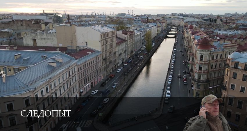 Следопыт (Сериал 2025) (1 сезон, 2025) смотреть онлайн бесплатно в хорошем качестве