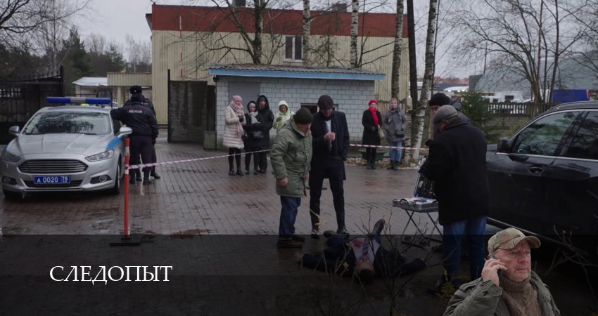 Следопыт (Сериал 2025) (2025) 1 сезон 30 серия смотреть в 4K качестве онлайн