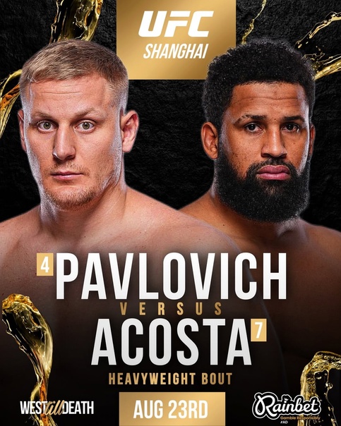 Сергей Павлович - Вальдо Кортес-Акоста (UFC Fight Night 257 / UFC Shanghai. 23.08.2025) 2 смотреть фильм онлайн