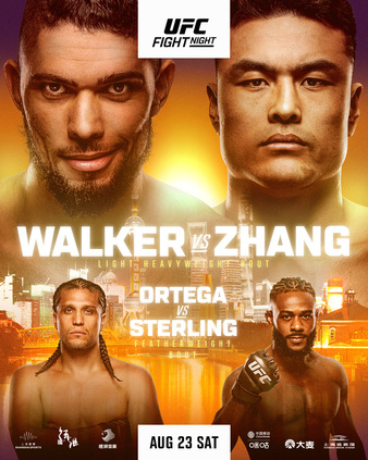 UFC Fight Night 257 / UFC Shanghai: Прямая трансляция (23.08.2025) 2 (, Китай) смотреть фильм онлайн