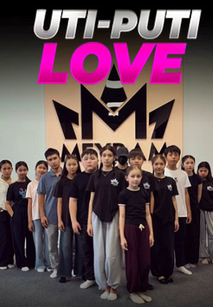 Бесплатный просмотр сериала Uti-Puti Love 2 сезон в высоком HD качестве