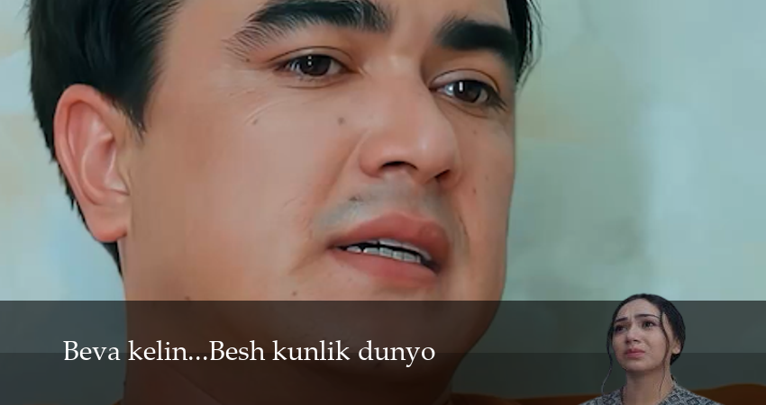 Beva kelin...Besh kunlik dunyo (1 сезон, 2025) смотреть онлайн в хорошем качестве бесплатно