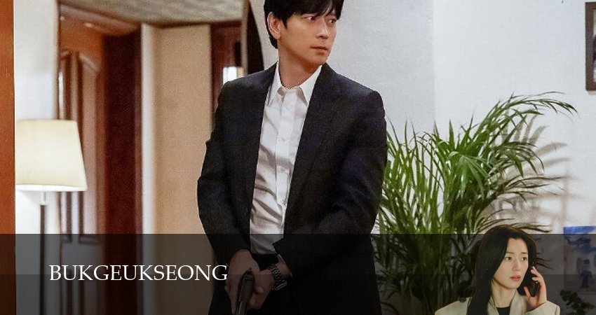 Полярная звезда (2025) 1 сезон 5 серия смотреть онлайн в хорошем качестве