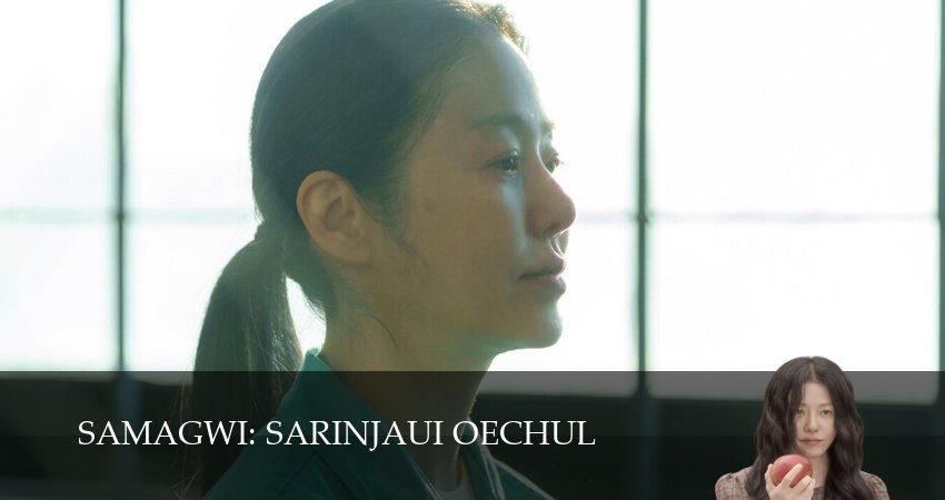 Богомол: Первородный грех (1 сезон, 3 серия) смотреть онлайн бесплатно в хорошем качестве