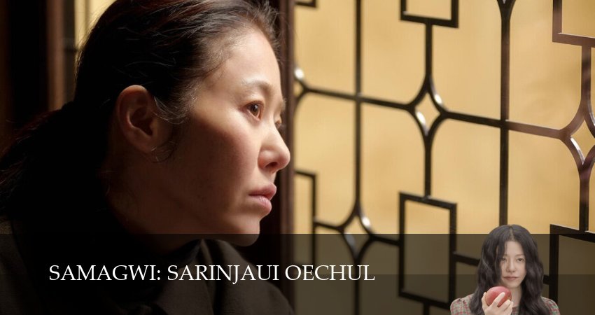 Богомол: Первородный грех (2025) 1 сезон 4 серия полностью смотреть бесплатно без рекламы