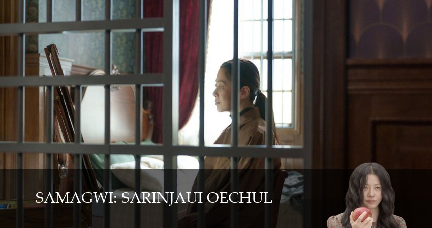 Богомол: Первородный грех (1 сезон, 2025) смотреть бесплатно онлайн