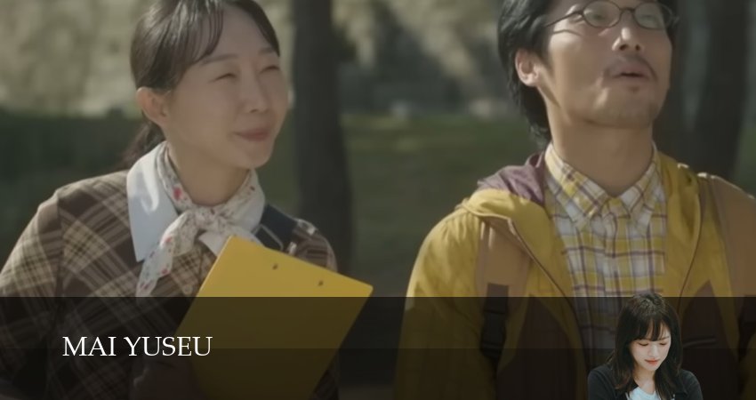 Моя молодость (2025) 1 сезон 14 серия смотреть онлайн бесплатно