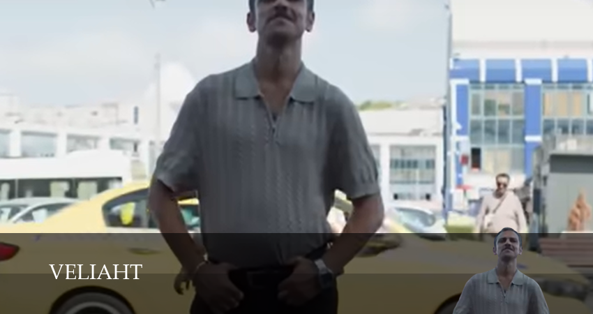 Наследник (1 сезон, 14 серия) смотреть онлайн