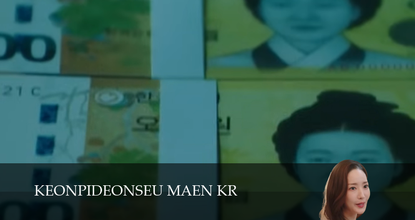 Аферисты по-корейски (1 сезон, 2025) смотреть бесплатно онлайн