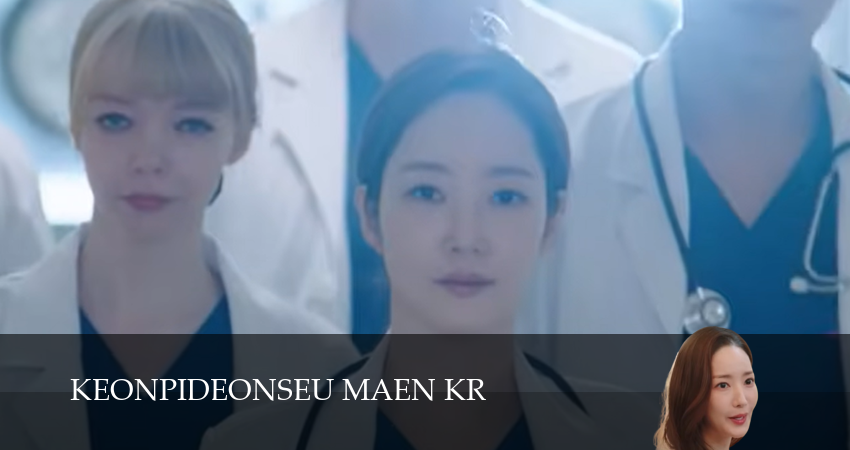 Сериал Аферисты по-корейски (1 сезон, 2 серия) смотреть онлайн бесплатно