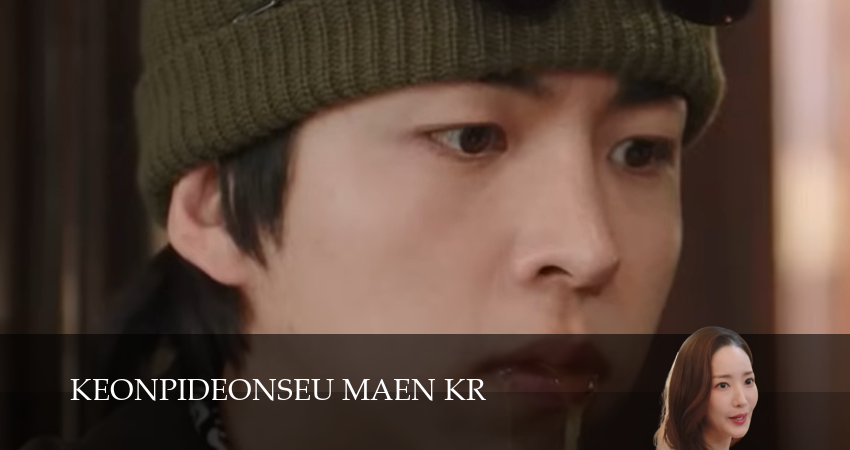 Аферисты по-корейски (2025) 1 сезон 13 серия смотреть онлайн бесплатно