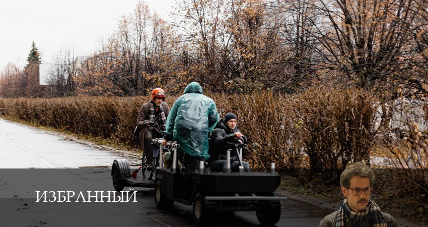 Смотреть Избранный 1 сезон 6 серия онлайн бесплатно без смс