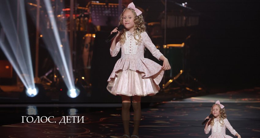 Сериал Голос. Дети (12 сезон, 2025) смотреть бесплатно онлайн без рекламы