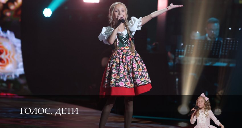 Голос. Дети (12 сезон, 5 серия) смотреть онлайн бесплатно в хорошем HD качестве