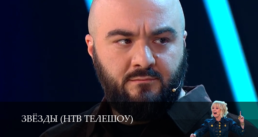 Сериал Звёзды (НТВ телешоу) (2 сезон, 2025) смотреть бесплатно онлайн