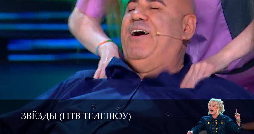 Сериал Звёзды (НТВ телешоу) (2 сезон, 5 серия) смотреть онлайн бесплатно в хорошем качестве