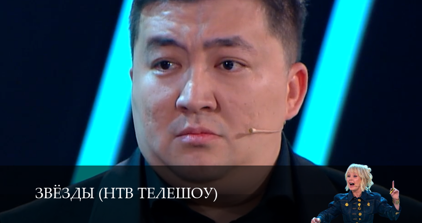 Звёзды (НТВ телешоу) (2 сезон, 2025) смотреть онлайн все серии подряд в хорошем качестве