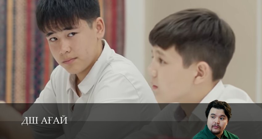 Сериал Дш Аfай (2025) 2 сезон 4 серия в 4K UHD и HD смотреть онлайн бесплатно