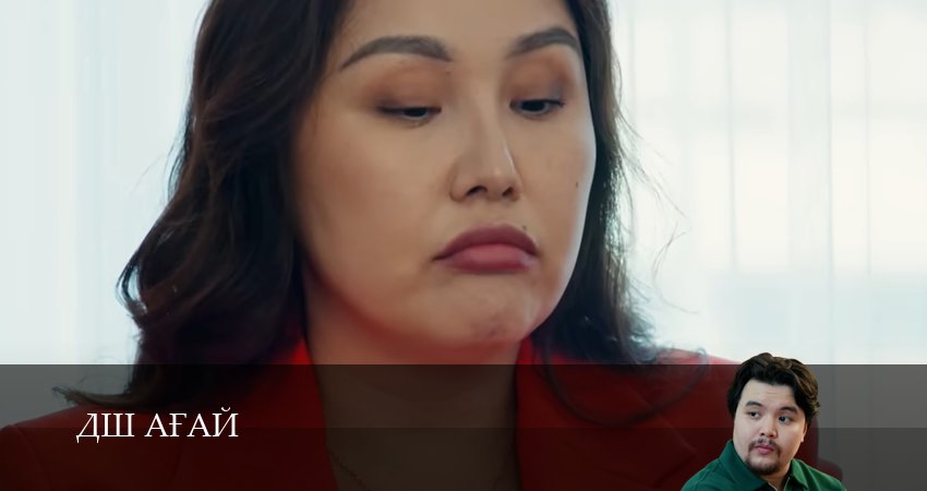 Смотреть Дш Аfай 2 сезон 5 серия онлайн бесплатно без смс