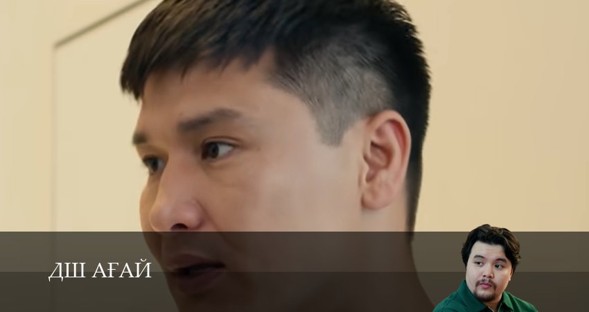 Сериал Дш Аfай (2 сезон, 6 серия) смотреть онлайн все серии подряд в хорошем качестве