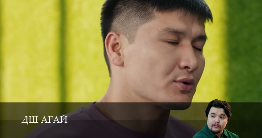 Дш Аfай 2 сезон 7 серия смотреть онлайн 720p или 1080p