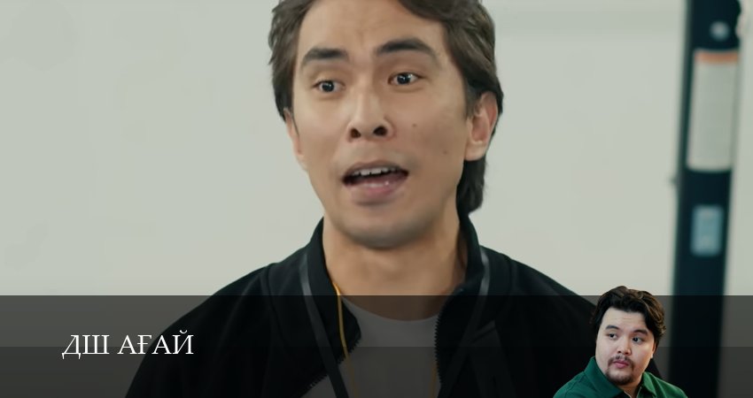 Дш Аfай (2025) 2 сезон 8 серия полностью смотреть бесплатно без рекламы