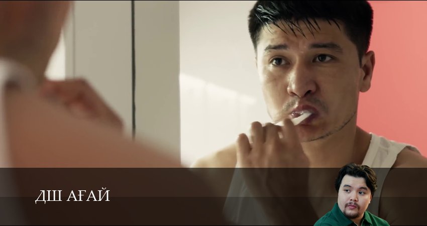 Дш Аfай (2 сезон, 2025) смотреть онлайн бесплатно в хорошем HD качестве