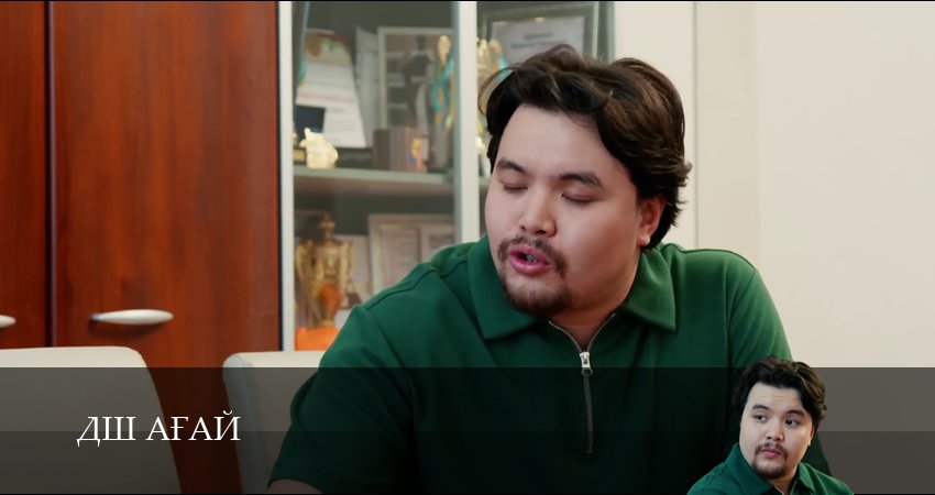 Смотреть сериал Дш Аfай 2 сезон 12 серия в отличном качестве
